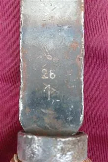 مغار