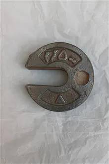 وزنه