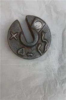 وزنه
