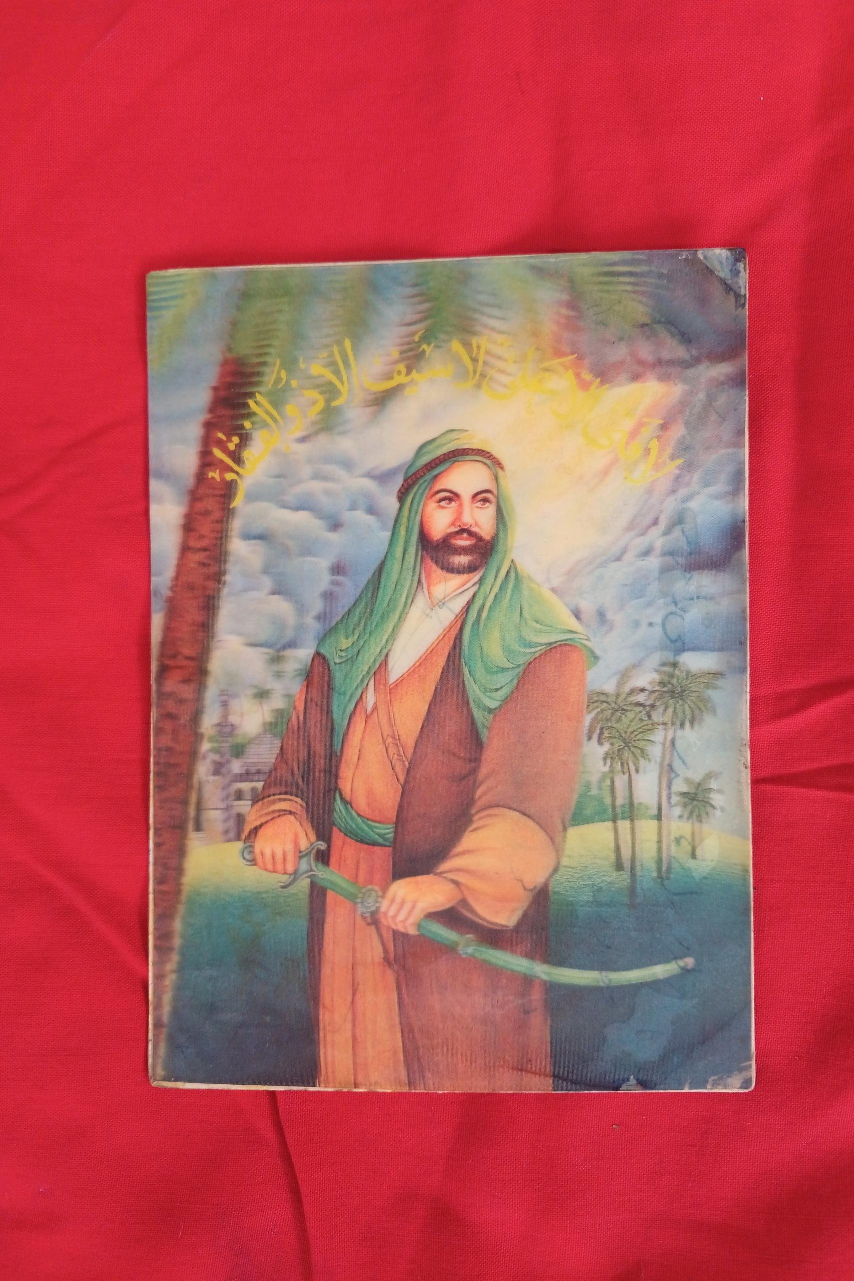 کارت پستال قدیمی