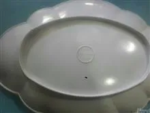 ظرف