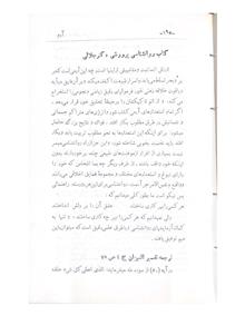 نمونه