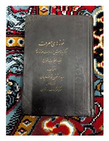 نمونه
