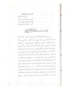 نمونه