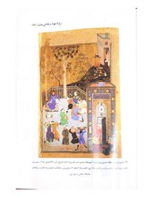 دوازده