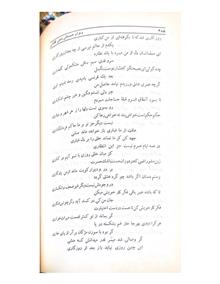 دیوان