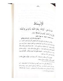 مقامات