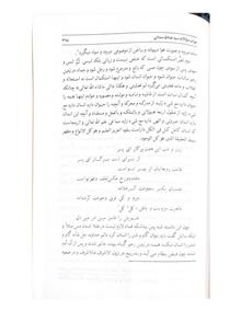 رسائل