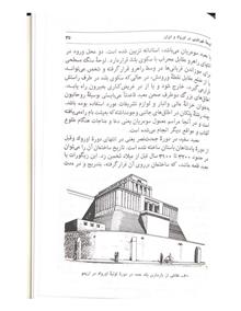 بین