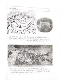 بین