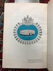 اگرومتئورولوژی(اثر