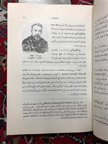 اگرومتئورولوژی(اثر