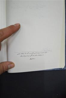آزاده