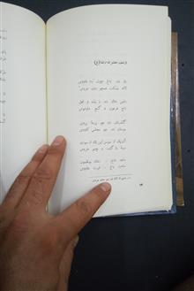 آزاده