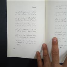 آزاده