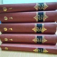 شاهنامه