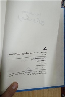 فرهنگ