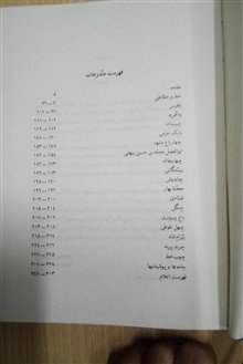 فرهنگ