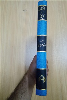 فرهنگ