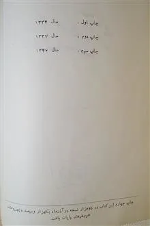 زندگی