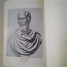 زندگی