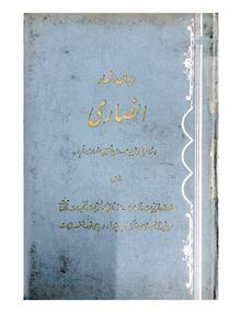 دیوان