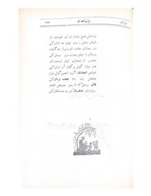 دیوان