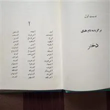 فرهنگ
