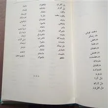 فرهنگ