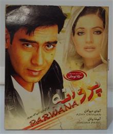 فیلم