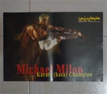چهارعددپوستررزمی