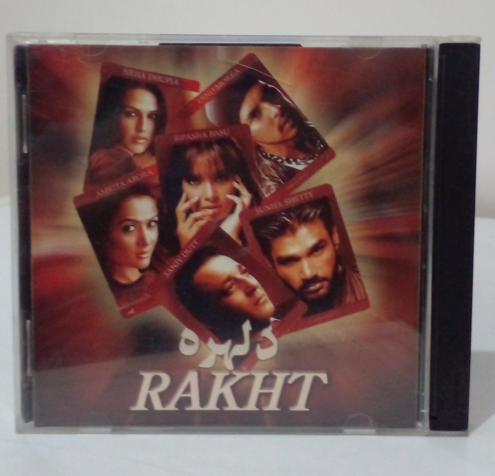 فیلم سینمایی هندی دلهره