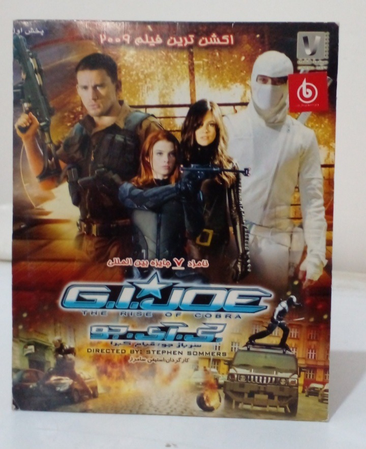 فیلم سینمایی جی آی جو
