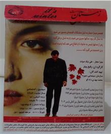 فیلم