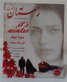 فیلم