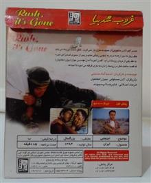 فیلم