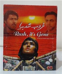 فیلم