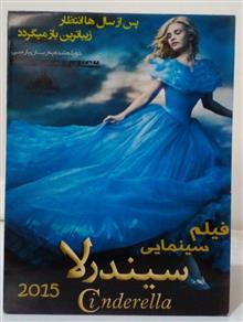 فیلم