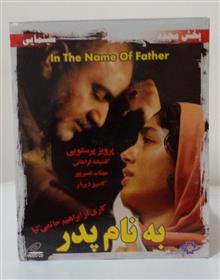 فیلم