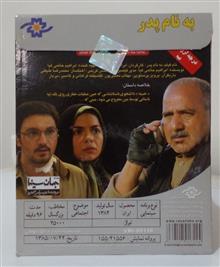فیلم