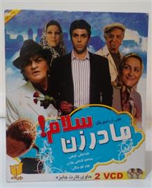 فیلم