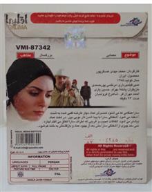 فیلم