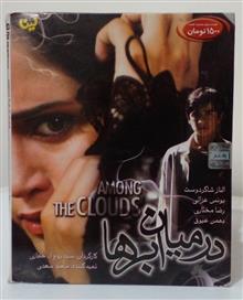 فیلم
