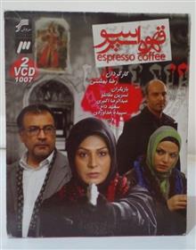 فیلم