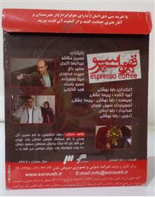 فیلم