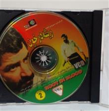 فیلم