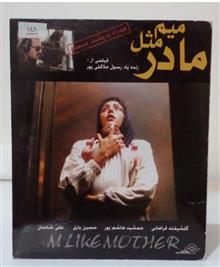 فیلم