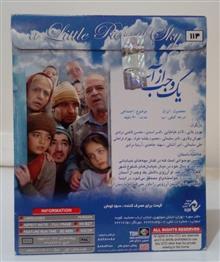 فیلم