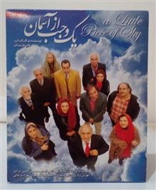 فیلم