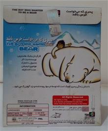 فیلم